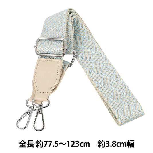 かばん材料 『織テープショルダーストラップ BG53594番色 YOS-7』