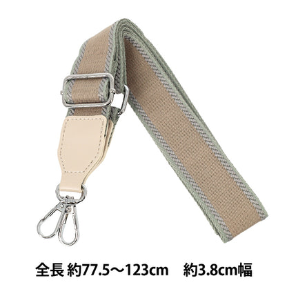 خامة الشنطة "حزام كتف منسوج BG53595 لون YOS-8""