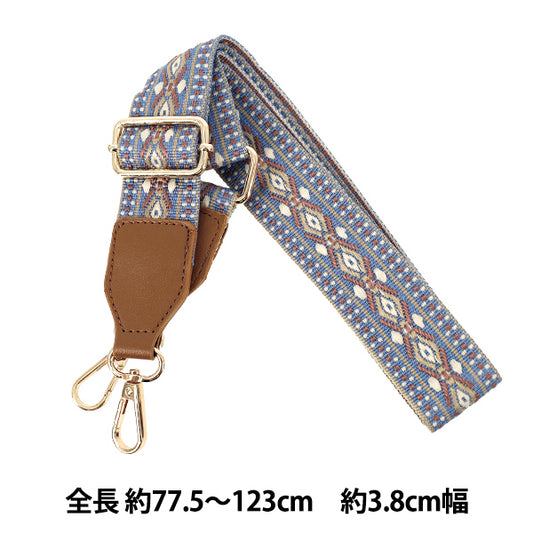 かばん材料 『織テープショルダーストラップ BG53597番色 YOS-10』