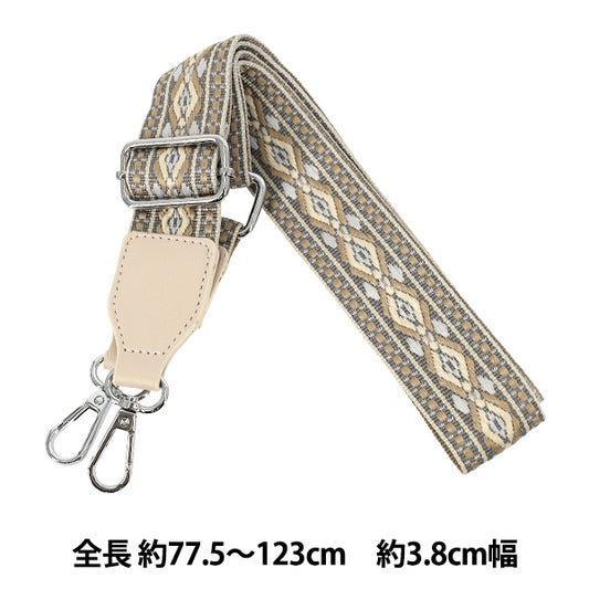 かばん材料 『織テープショルダーストラップ BG53606番色 YOS-13』