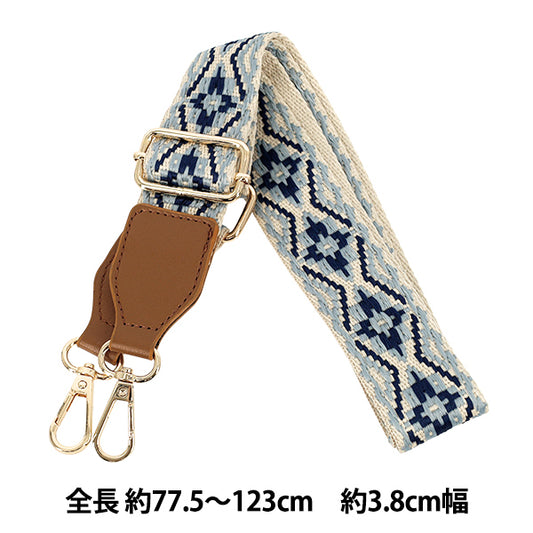 かばん材料 『織テープショルダーストラップ BG53607番色 YOS-14』