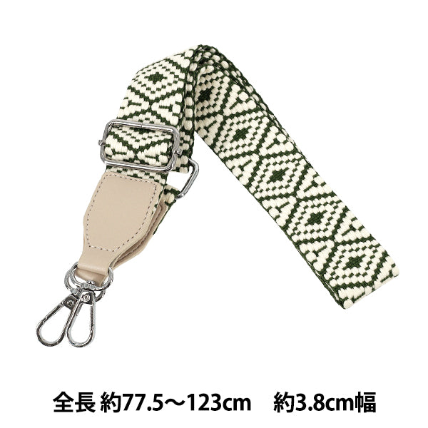 かばん材料 『織テープショルダーストラップ BG53613番色 YOS-17』