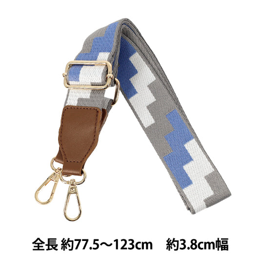 かばん材料 『織テープショルダーストラップ BG53614番色 YOS-18』
