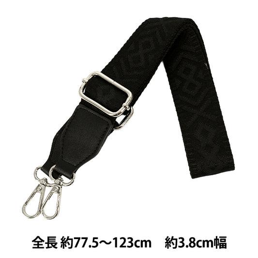 かばん材料 『織テープショルダーストラップ SS005番色 YOS-20』