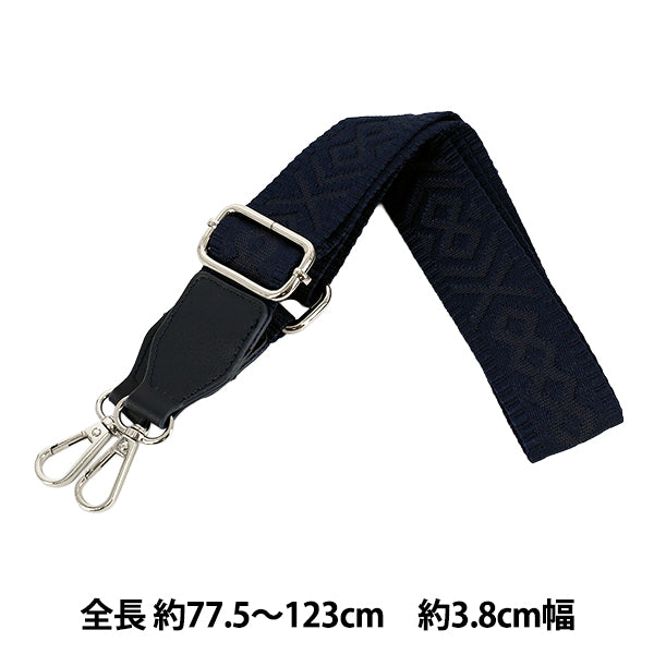 かばん材料 『織テープショルダーストラップ SS017番色 YOS-21』