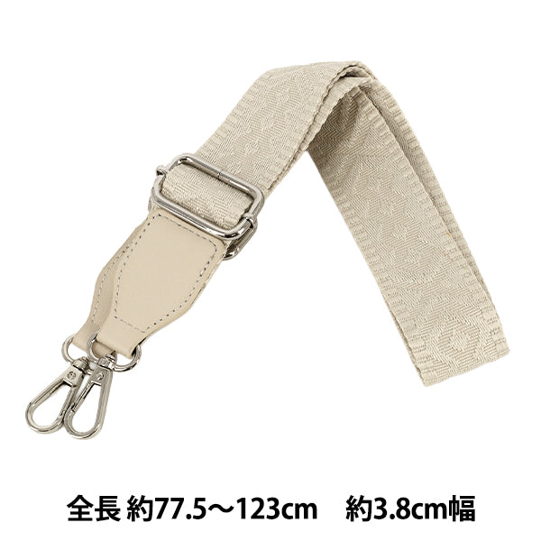 かばん材料 『織テープショルダーストラップ SS014番色 YOS-22』