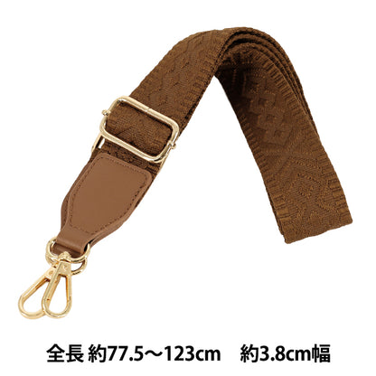 かばん材料 『織テープショルダーストラップ SS018番色 YOS-23』