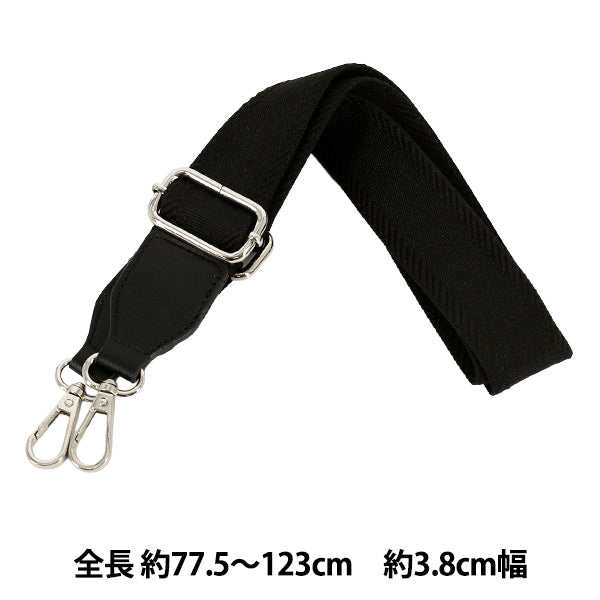 かばん材料 『織テープショルダーストラップ SS027番色 YOS-24』