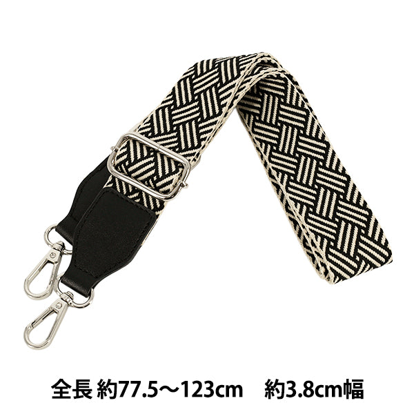 かばん材料 『織テープショルダーストラップ SS009番色 YOS-26』