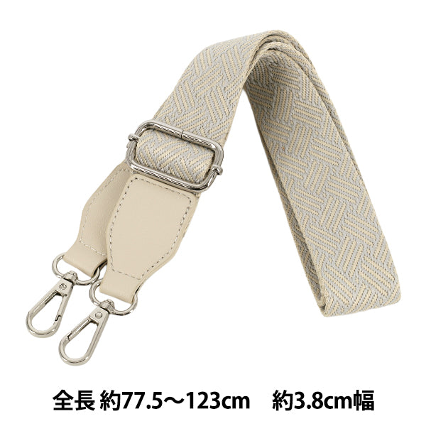 かばん材料 『織テープショルダーストラップ SS004番色 YOS-27』