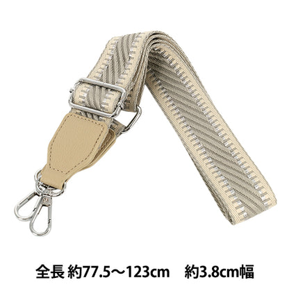 かばん材料 『織テープショルダーストラップ SS010番色 YOS-29』