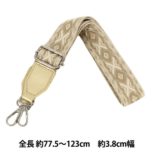 かばん材料 『織テープショルダーストラップ SS020番色 YOS-30』