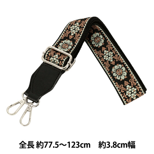 かばん材料 『織テープショルダーストラップ SS013番色 YOS-32』