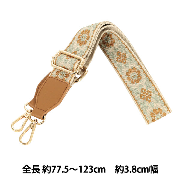 かばん材料 『織テープショルダーストラップ SS003番色 YOS-33』