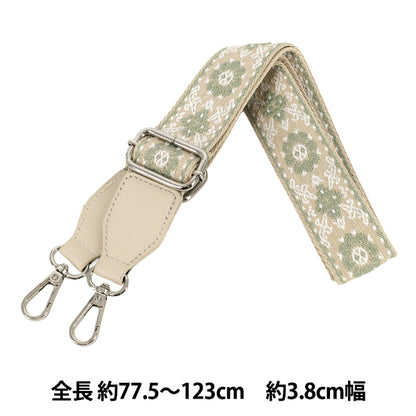 かばん材料 『織テープショルダーストラップ SS024番色 YOS-34』