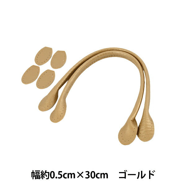 Taschenmaterial „Kunstledergriff 30 cm gold YZN-30-10.“"