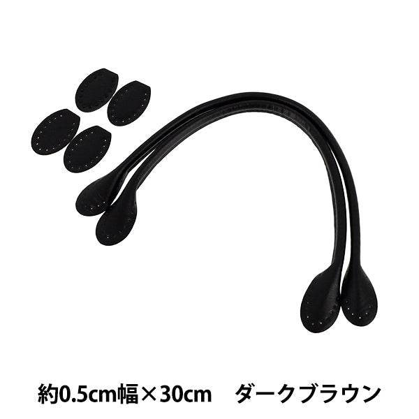 material de la bolsa "Mango de piel sintética 30cm marrón oscuro YZN-30-2”