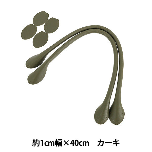 materiale della borsa "Manico in pelle sintetica 40 cm kaki YZN-40-11”