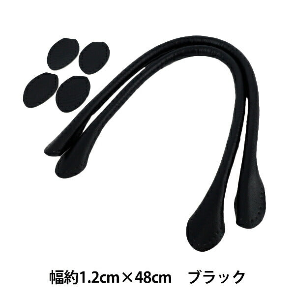 Bag material “Synthetic leather handle 48cm black YZN-48-1"