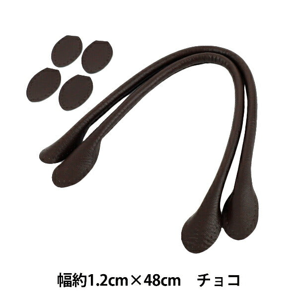 Bag material “Synthetic leather handle 48cm chocolate YZN-48-12"