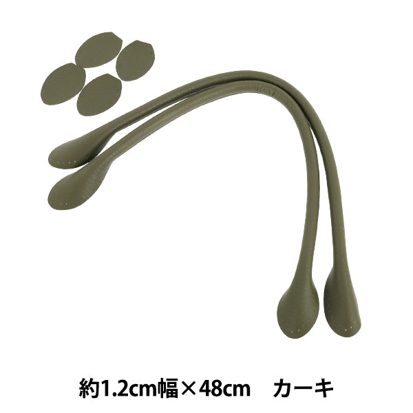 materiale della borsa "Manico in pelle sintetica 48 cm kaki YZN-48-11”
