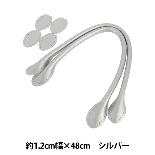 包材料 "合皮持柄48cm银色YZN-48-13”