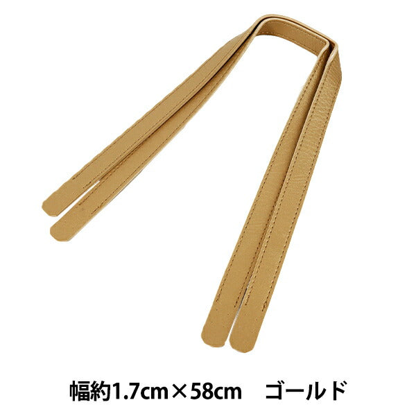 Bag material ``Synthetic leather handle 58cm gold YZN-58-10"