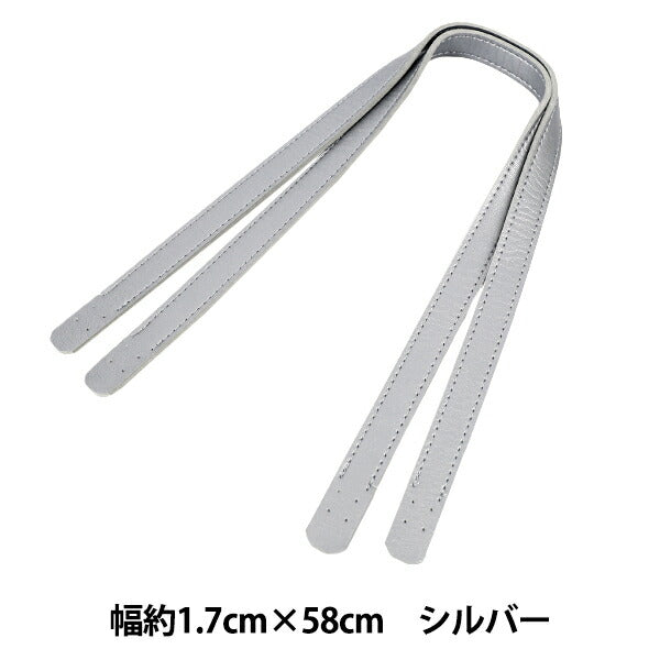 Bag material ``Synthetic leather handle 58cm silver YZN-58-13"