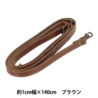 Taschenmaterial „Echtleder Schultergurt ca. 1 x 140cm Braun YLS-3"