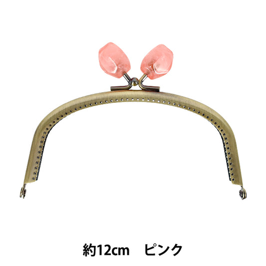 口金 『口金手縫いタイプ 幸福玉付 アンティークゴールド 横幅約12cm ピンク JTM-B131A』