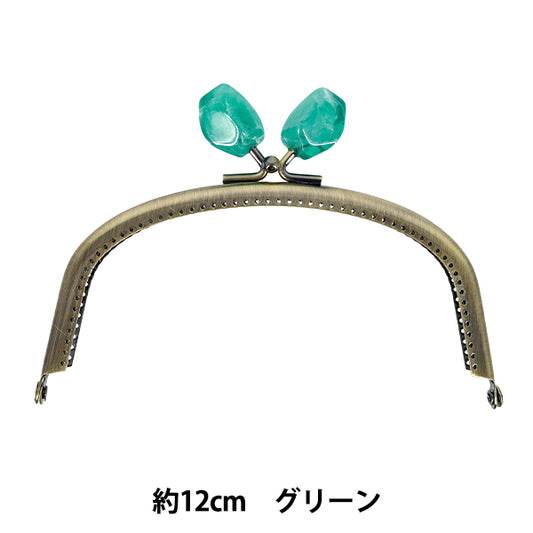 口金 『口金手縫いタイプ 幸福玉付 アンティークゴールド 横幅約12cm グリーン JTM-B131A』