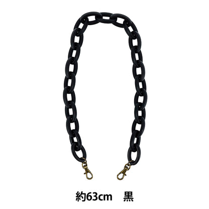 Materiale del sacchetto "Spalla di plastica, circa 63 cm, colore 850, JTM-P565"