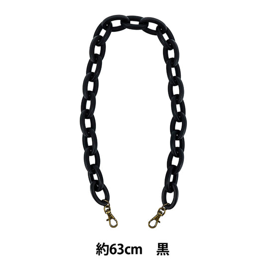 かばん材料 『プラスチックショルダー 約63cm 850番色 JTM-P565』