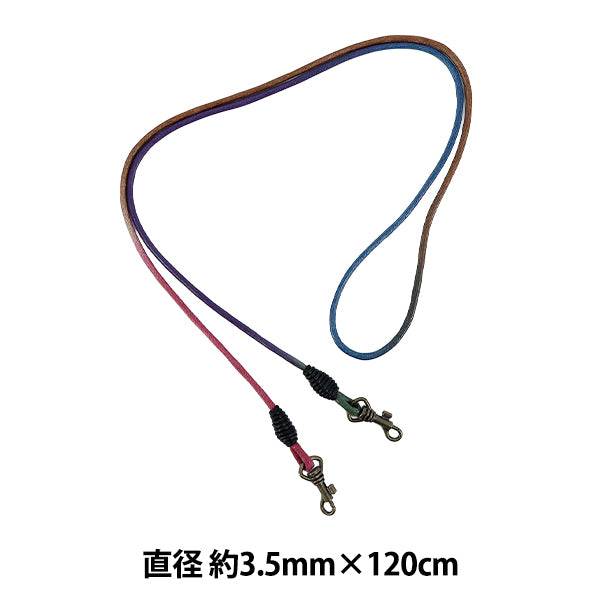 かばん材料 『ロービングショルダー 約120cm CA番色 JTM-Y566』