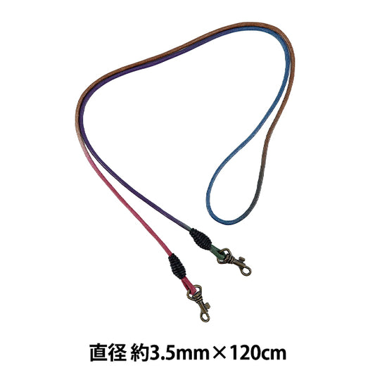 かばん材料 『ロービングショルダー 約120cm CA番色 JTM-Y566』