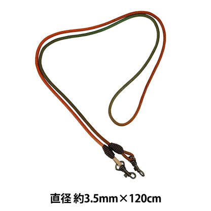 かばん材料 『ロービングショルダー 約120cm CB番色JTM-Y566』