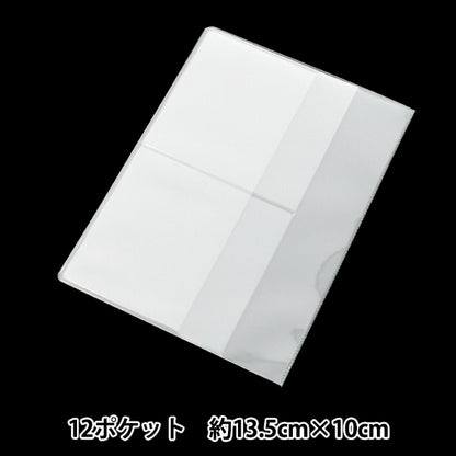 ملف "حالة بطاقة التأمين مع 12p تقريبًا. 13.5x10cm JTP-P130"