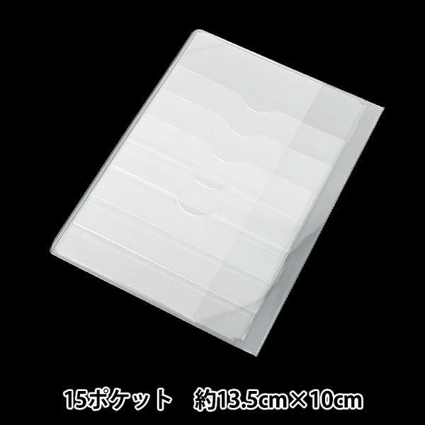 ملف "حالة مريحة مع 15p تقريبا. 13.5x10cm JTP-P131"