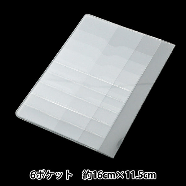 ملف "دفتر الطب مع 6p تقريبا. 16x11.5cm JTP-P132"