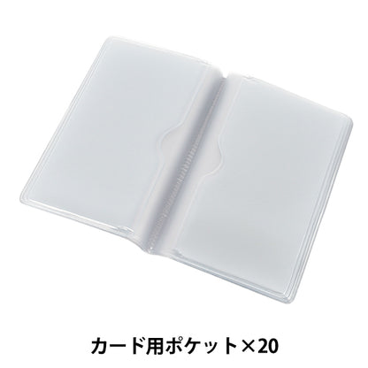 ملف "CARD CASE مع 20 بكسل تقريبًا. 10x8cm JTP-P133"