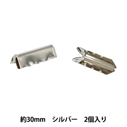 手芸金具 『先留め金具 30mm幅用 2個入り シルバー JTMP-226』