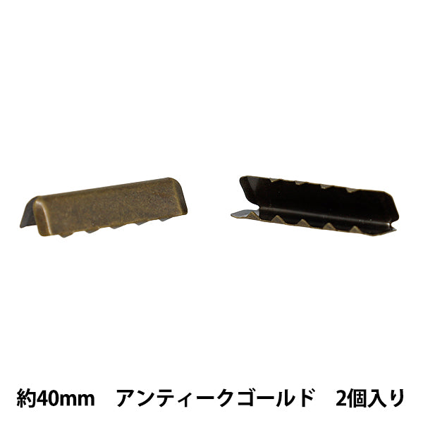 手芸金具 『先留め金具 40mm幅用 2個入り アンティークゴールド JTMP-227』