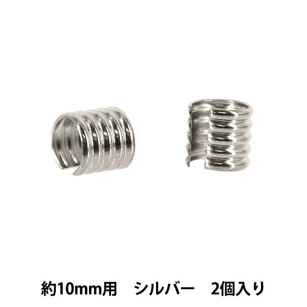 手芸パーツ 『柄カン 10mm用 2個入り シルバー JTMP-229』
