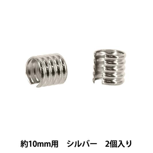手芸パーツ 『柄カン 10mm用 2個入り シルバー JTMP-229』