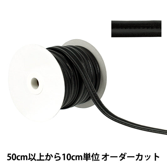 【数量5から】 手芸用テープ 『合皮Wループテープ 約13mm幅 850番色 JTT-G1320』