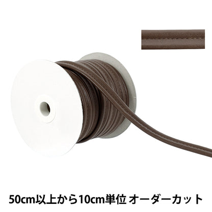 【数量5から】 手芸用テープ 『合皮Wループテープ 約13mm幅 770番色 JTT-G1320』