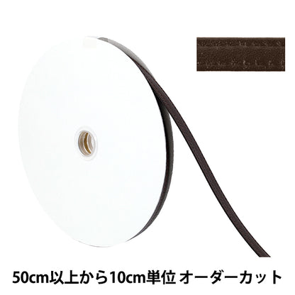 【数量5から】 手芸用テープ 『合皮四折りステッチテープ 約10mm幅 770番色 JTT-G1022』