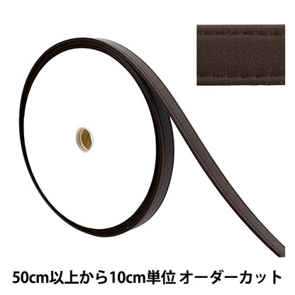 【数量5から】 手芸用テープ 『合皮四折りステッチテープ 約20mm幅 770番色 JTT-G2022』