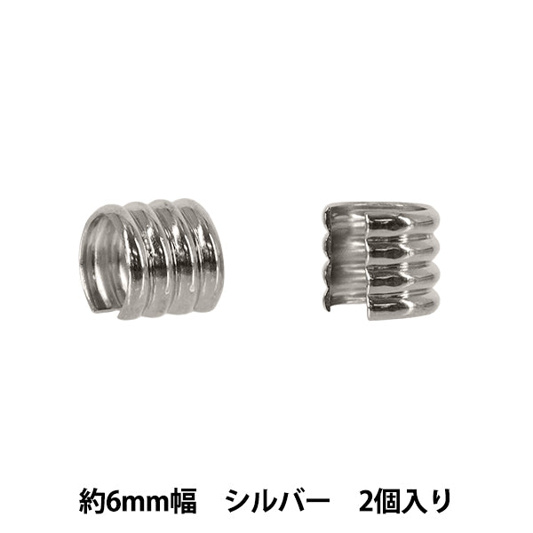 手芸パーツ 『柄カン 6mm用 2個入り シルバー JTMP-233』