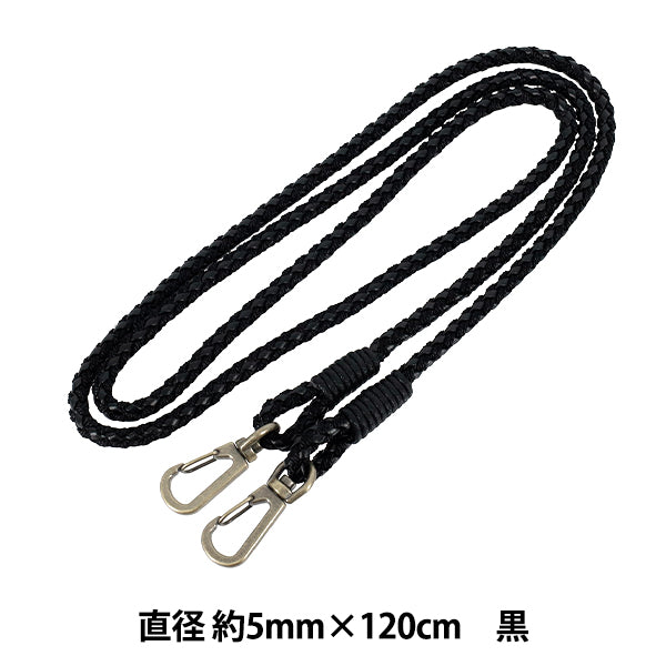 かばん材料 『ポリエステル合皮ミックスショルダー 長さ約120cm×直径約5mm クロ JTM-Y570』